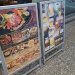 Beer & Spice - 表看板1