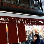 Tachinomi Kadokura - 店構え