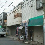 生麦 - 201306　生麦　お店に到着＼(^o^)／