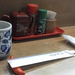 生麦 - 201306　生麦　初期Setting（唐辛子の箸置き(゜o゜)