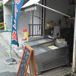 生麦 - 201306　生麦　販売もしてるのかな？