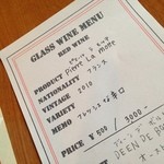 バロッコ - barroco （'13.4）