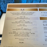 日本料理 みゆき - 