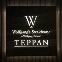 Wolfgang's Steakhouse Teppan - 