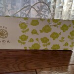 京都祇園あのん - 袋もかわいい♪