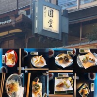 京都祇園 天ぷら八坂圓堂 -  京都祇園 天ぷら八坂圓堂 -