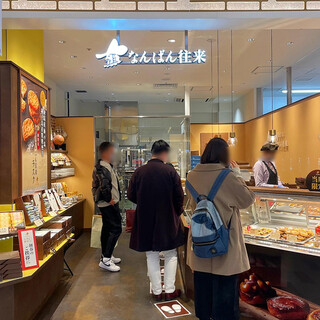 なんばん往来_2