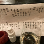 そばびより 朱月庵 - 日本酒