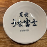 炭焼 うな富士 有楽町店 - 皿