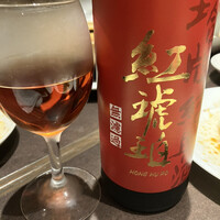 四川料理 龍の子 - 