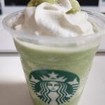 Starbucks Coffee - 