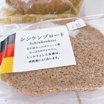 紀ノ国屋フードセンター直営売店 - 