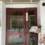 喫茶 コロンビア - 