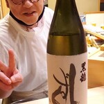 すし処 みや古分店 - 店主