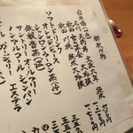 日本料理 たかむら - 