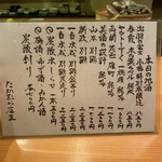 日本料理 たかむら - 