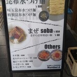 RAMEN and TSUKEMEN Number.6 - 