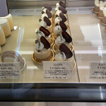 パティスリー プレジール - 