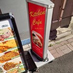 Kitchen Cafu - 外の看板