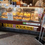 Kitchen Cafu - 丸亀製麺（持ち帰りコーナー）