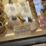 パティスリー プレジール - 