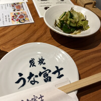 炭焼うな富士 名駅店 - 