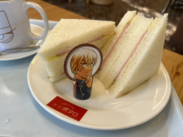 喫茶ポアロ - 由良/喫茶店 | 食べログ