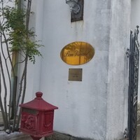 ボン・ヴィヴァン - 