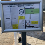 手打麺祭 かめ囲 - 