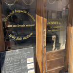 ブーランジェリー ボネダンヌ - 