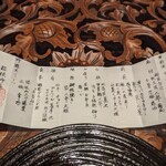 箱根吟遊 武蔵野本館 - 