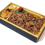 肉のふがね - 岩手短角牛やわらか煮弁当