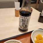 きくよし THE OUTLETS HIROSHIMA店 - 北海道の鮭節香るだし醤油