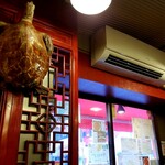 中国家庭料理 楊 - 店内光景。
