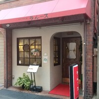 ロシヤ料理 ラルース - 店舗外観