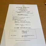 Regina Resort Karuizawa Mikage Yosui