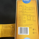 小樽洋菓子舗ルタオ 本店 - 