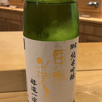 鮨 しゅん輔 阿佐ヶ谷 - 本日頂いたお酒の中から