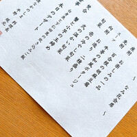 日本料理 なかのしま (リーガロイヤルホテル大阪) - 