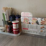 佐野ラーメン いってつ - 