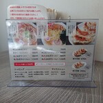 佐野ラーメン いってつ - 