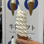 きのとや 新千歳空港店 - 