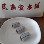 糸切餅 元祖莚寿堂本舗  - 糸切餅