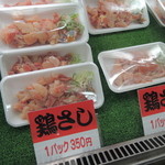 竹やぶ 日田店 - 