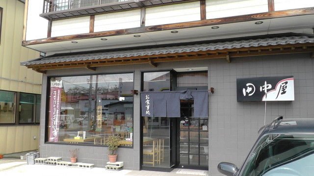 田中屋 - 会津田島（食堂）の写真