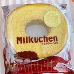 ニセコミルク工房 高橋牧場 - ミルククーヘン　バウムクーヘン¥1200 美味いから！