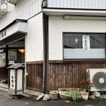 尾張屋 - 