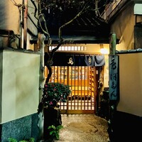 ぼたん - ◎1897年創業 (明治30年)の『ぼたん』