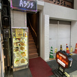 銀座ブラジル - こんな入り口。アレ？一階にあった別の喫茶店は閉めちゃったのかなー