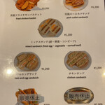 銀座ブラジル 浅草支店 - フライドチキンも人気メニュー